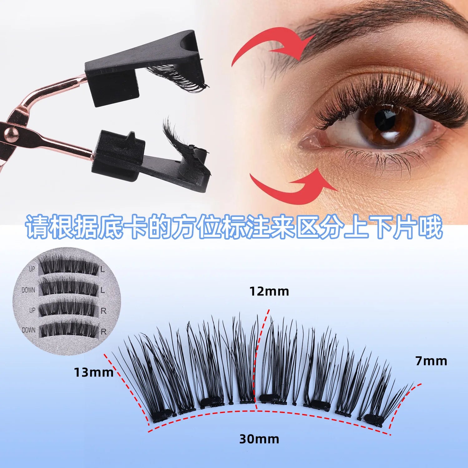 Double Layer Magnetic Suction False Eyelashes 2 Pairs, 5D Glue Free Thick Eyelashes, One Whole Piece